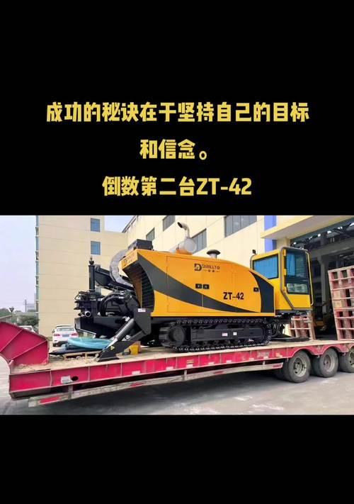 坚持不懈，终有所获（坚持是成功的关键）-第3张图片-学作网