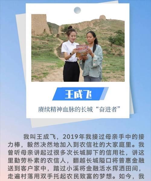 探险家的长城之旅（勇攀千峰，见证历史）-第1张图片-学作网