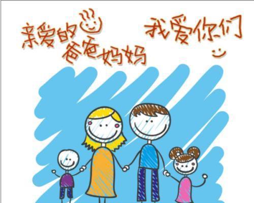 父母的爱（一个值得品味的故事）-第1张图片-学作网
