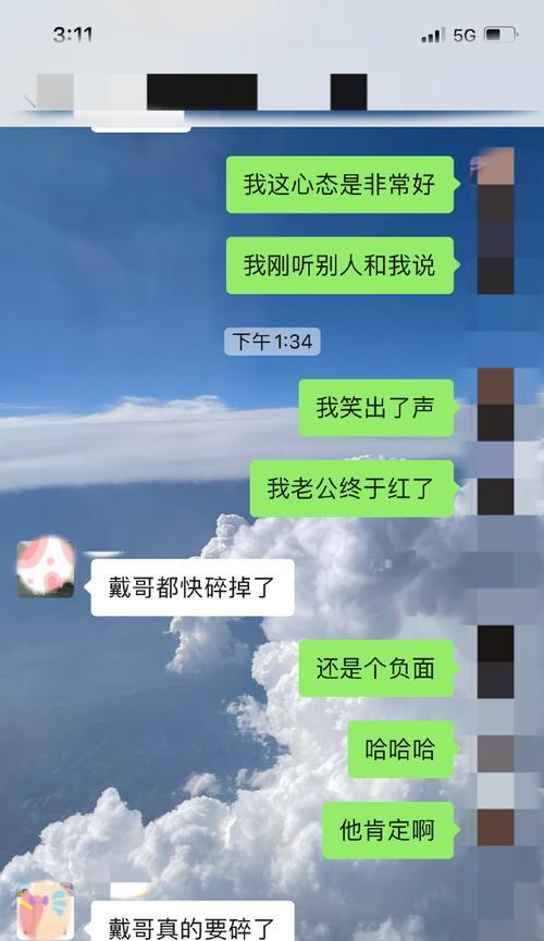 我在成长路上追逐自我（一个小姑娘的自我成长之路）-第3张图片-学作网