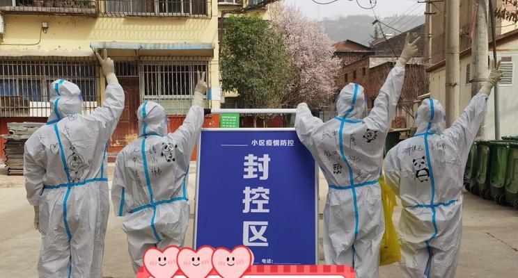 逆行者——勇往直前（追梦路上的艰难）-第3张图片-学作网