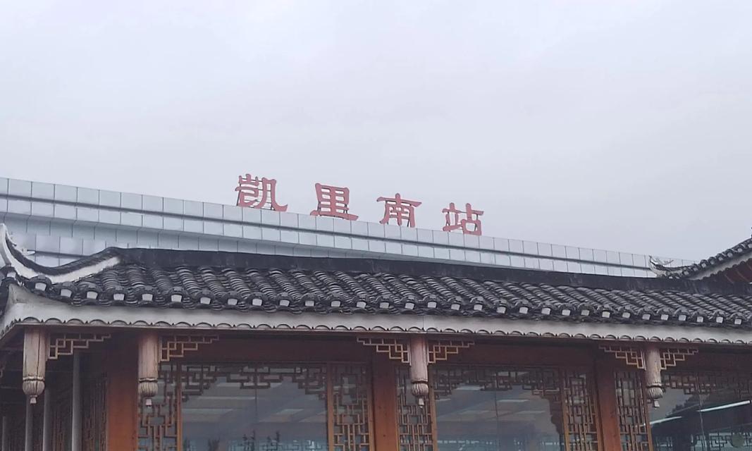 飞跃新起点勇攀高峰（战胜困难成就辉煌）-第1张图片-学作网