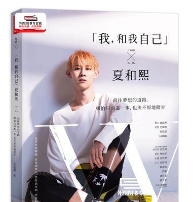 一路向梦想（坚持不懈，不放弃）-第1张图片-学作网