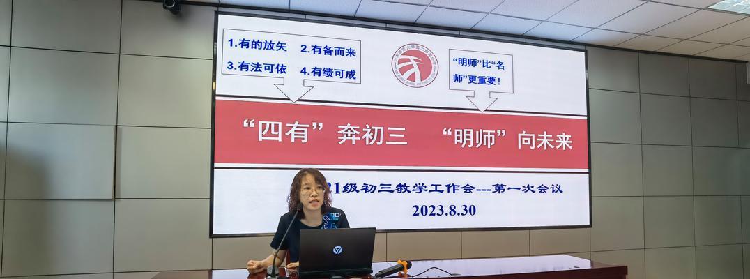 未来路上的初三生活-第3张图片-学作网