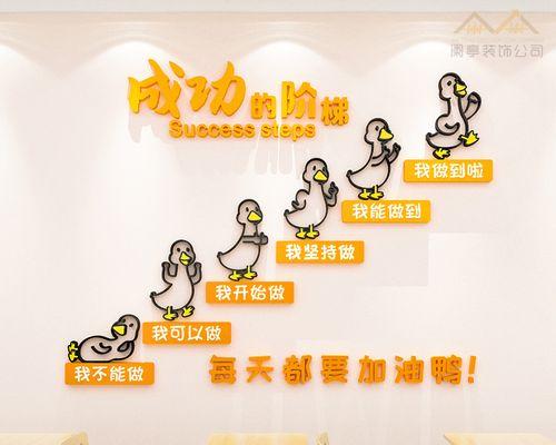 攀登成功的阶梯（一个少年的故事）-第3张图片-学作网