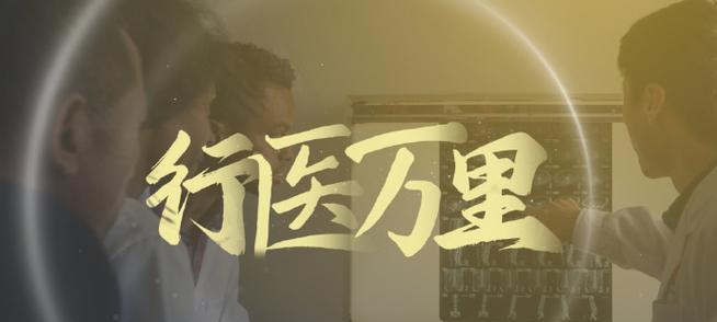 天使的使命-第1张图片-学作网