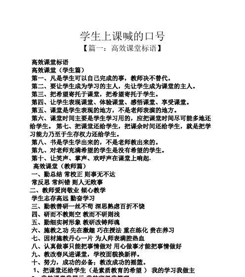 笑声背后的故事-第1张图片-学作网