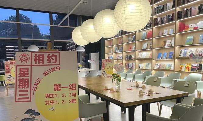 中秋圆月下的幸福（一对夫妻的浪漫之夜）-第1张图片-学作网