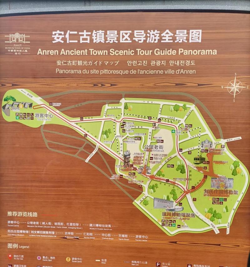 遗址的秘密（一段跨越千年的故事）-第3张图片-学作网