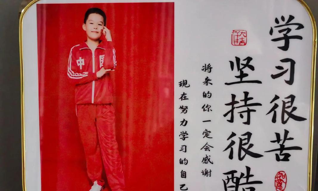 生活不易，但我坚强（一个少年的成长故事）-第1张图片-学作网