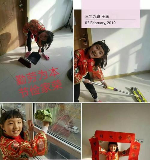 祖辈的教诲，让我们成为更好的人（祖辈的教诲，让我们成为更好的人）-第2张图片-学作网