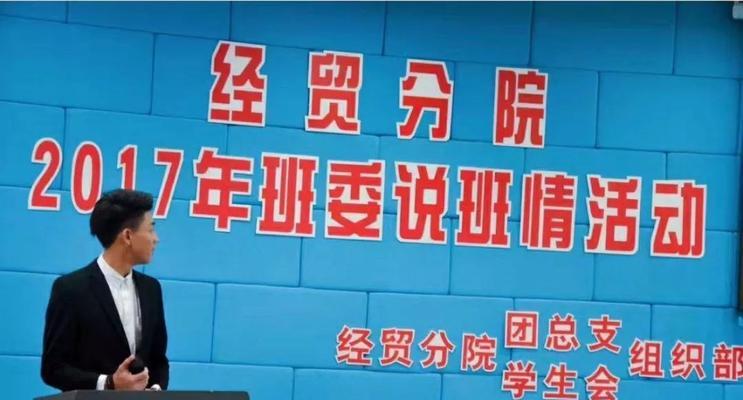 一个人物的成长历程（一个人物的成长历程）-第2张图片-学作网
