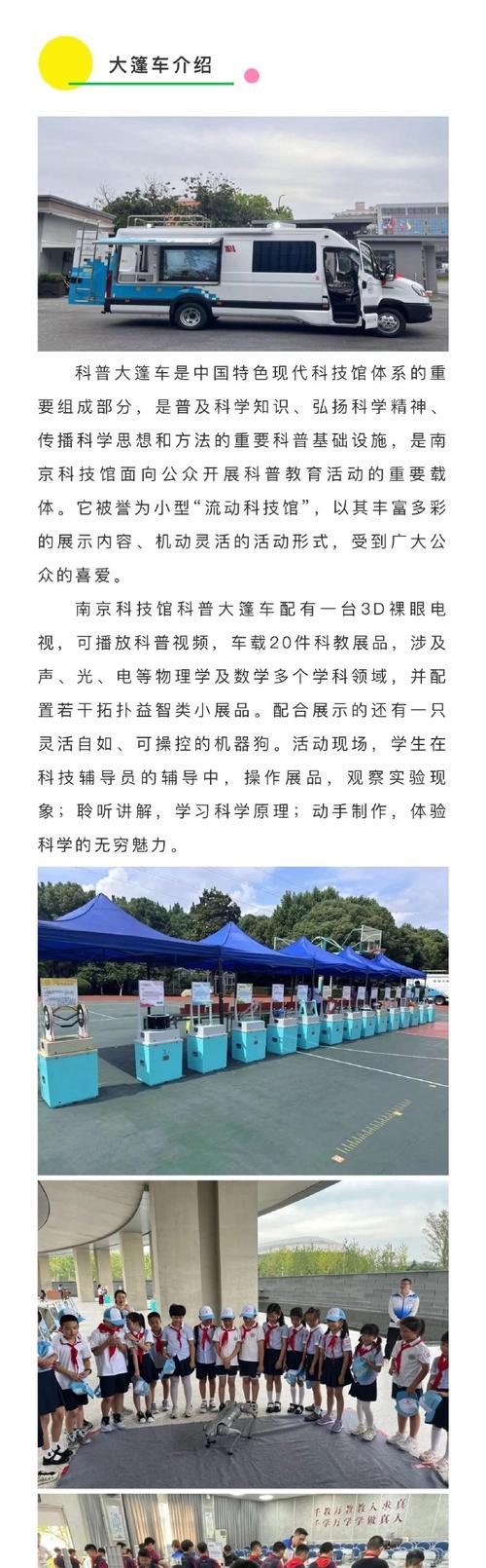 心的距离（用心看世界）-第2张图片-学作网