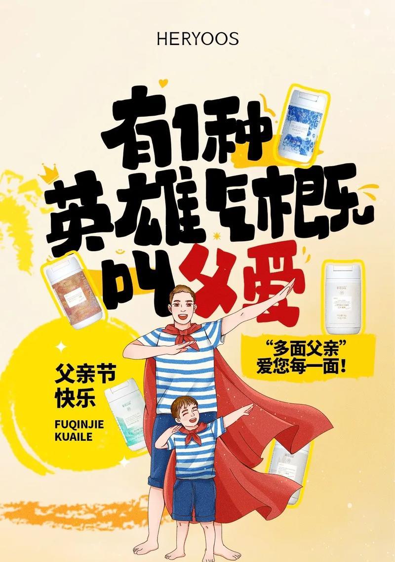 伟大的父亲（他用无声的爱，温暖着我们）-第3张图片-学作网