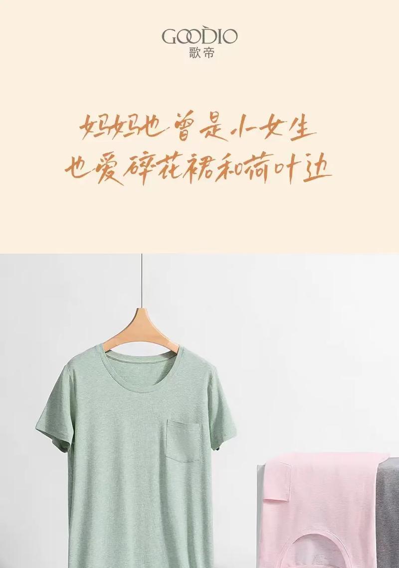 一个母亲的坚持与付出（一个母亲的坚持与付出）-第2张图片-学作网