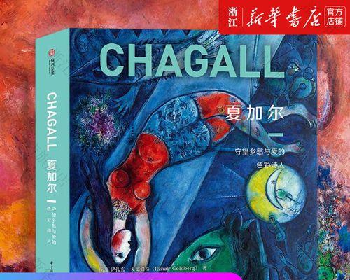 爱的颜色：她的彩虹世界-第1张图片-学作网