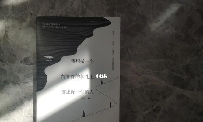 我要让自己更勇敢（我要让自己更勇敢）-第3张图片-学作网