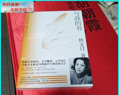 我：一个小小的梦想家-第3张图片-学作网