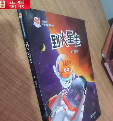 在无边宇宙中发现自我（在无边宇宙中发现自我）-第2张图片-学作网