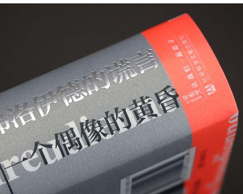 黄昏的哲理：一个人的内心成长之路-第1张图片-学作网