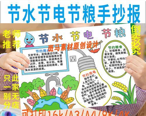 勤俭如星，璀璨不息（一个母亲的教诲）-第2张图片-学作网
