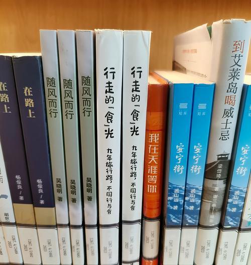 勤能补拙，书山有路（一名农村孩子的成长故事）-第3张图片-学作网