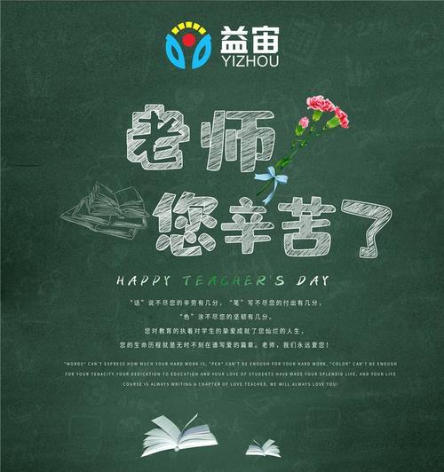 勇敢追求幸福的爱情故事（爱与勇气的碰撞，见证了一段不平凡的爱情）-第3张图片-学作网
