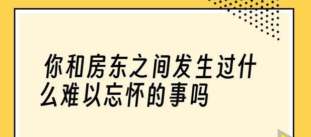初中时代的甜蜜回忆（初中时代的甜蜜回忆）-第1张图片-学作网
