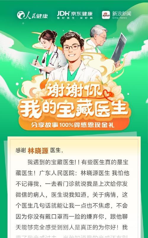 缘分天注定（以遇见你真幸福）-第2张图片-学作网