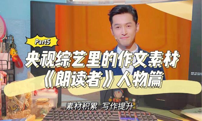 以为地球添光添彩（一个人的力量，创造奇迹）-第2张图片-学作网
