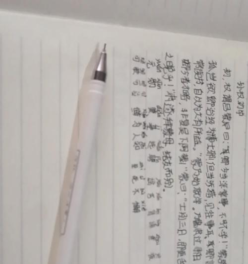 我——我的故事（一段充满波折的人生）-第2张图片-学作网