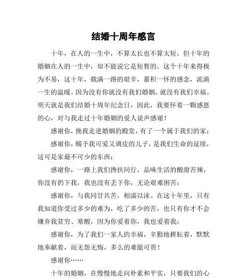 一位年轻人的奋斗之路（一位年轻人的奋斗之路）-第1张图片-学作网