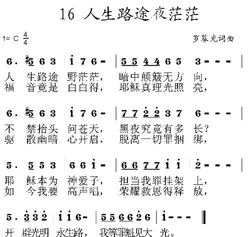 一位年轻人的奋斗之路（一位年轻人的奋斗之路）-第3张图片-学作网