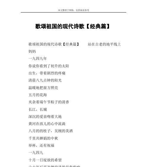 端午节：传统与美好-第1张图片-学作网