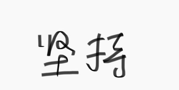 经历挫折的成长（挫折是磨练，成长是收获）-第3张图片-学作网