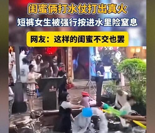 打水仗乐趣无穷（一个孩子的夏日记忆）-第3张图片-学作网
