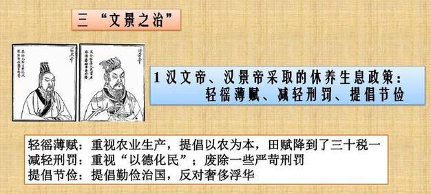 《勤俭以身作则》-第3张图片-学作网