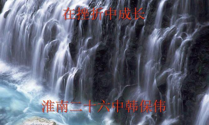 一位年轻人的追梦之路（一位年轻人的追梦之路）-第2张图片-学作网