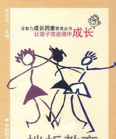 一位年轻人的追梦之路（一位年轻人的追梦之路）-第3张图片-学作网
