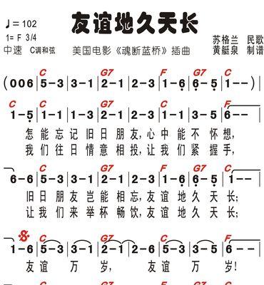友谊永世长存——一段铭记于心的青春友谊-第3张图片-学作网