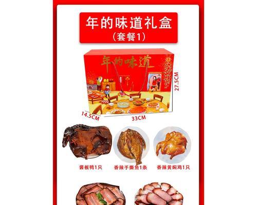 记忆中的味道（22个年月，22个故事）-第1张图片-学作网