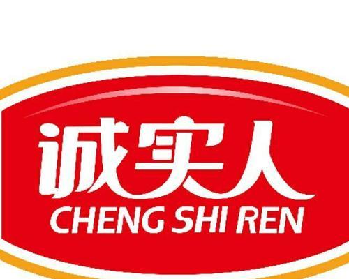 真诚的微笑（真诚的微笑）-第2张图片-学作网