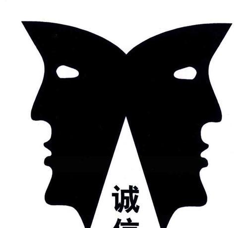 真诚的微笑（真诚的微笑）-第3张图片-学作网