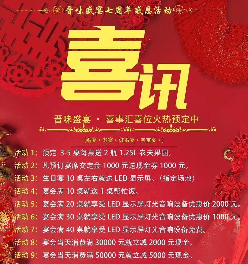 主题：感恩一路同行-第1张图片-学作网