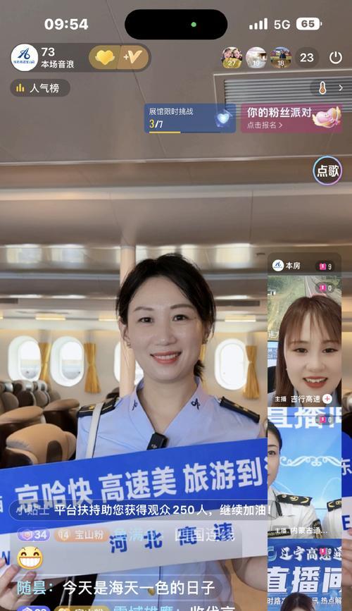 主题：感恩一路同行-第2张图片-学作网