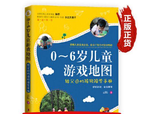 陪伴是最好的教育（家庭教育中父母的重要性）-第3张图片-学作网