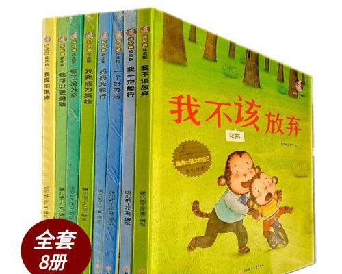 勇敢面对挫折（用毅力化挫折为动力）-第3张图片-学作网