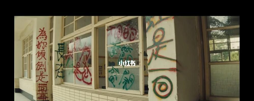 岁月泪痕（失落与重生）-第1张图片-学作网