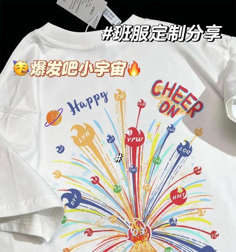 能源领域的探险家（无穷的能量）-第2张图片-学作网