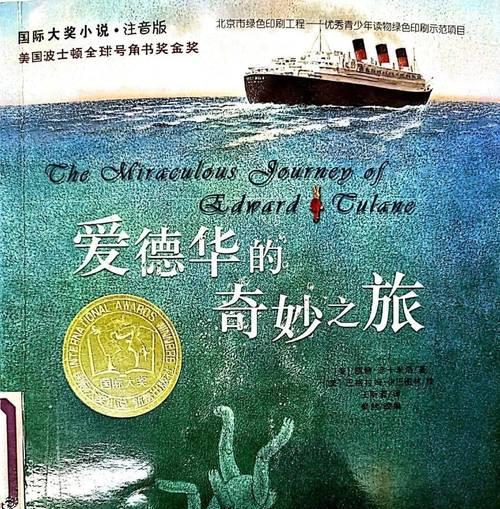 童年的奇妙发现-第1张图片-学作网